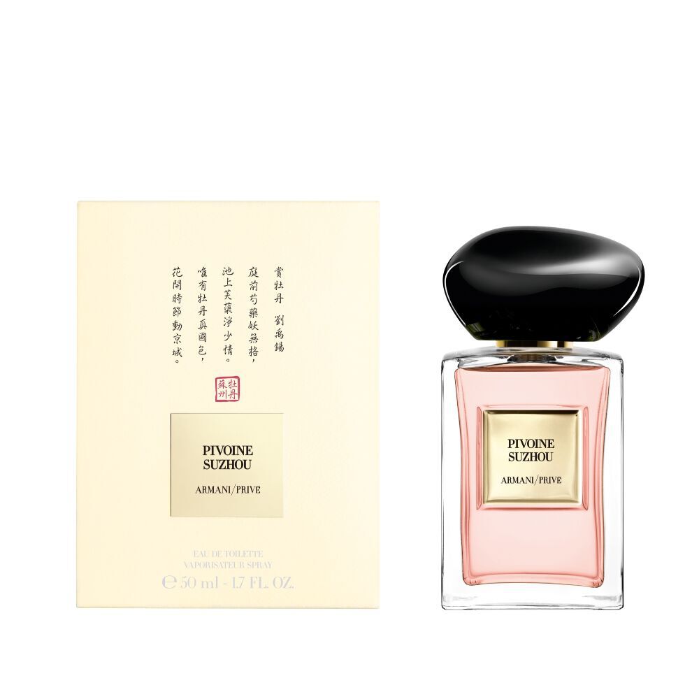 Armani/Prive Pivoine Suzhou: verfijnde fles en verpakking, die de elegante bloemige inspiratie van de geur weerspiegelt.